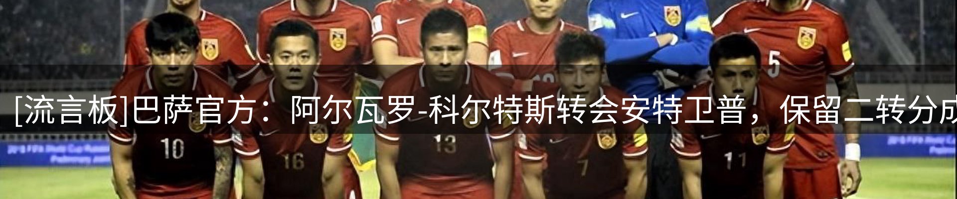 资讯趋势